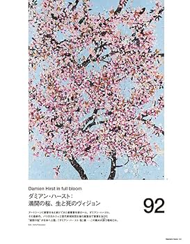 Numero TOKYO 2022年4月号特装版【NCT 127 YUTA 表紙&別冊付録